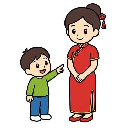 Piktogram AAC: Chinka