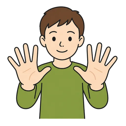 AAC pictogram: two hands with ten fingers spread
