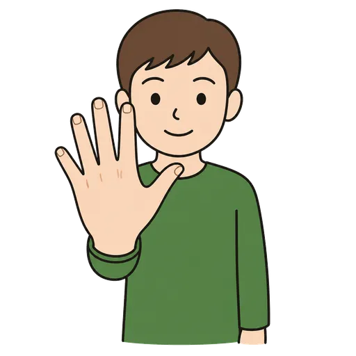 AAC-Piktogramm: Handrücken