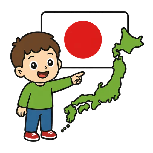 Piktogram AAC: Japonia